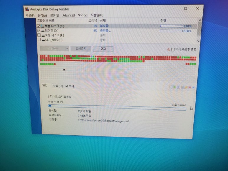 리뉴컴퓨터 이미지