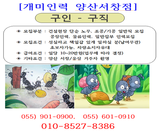서창인력 이미지