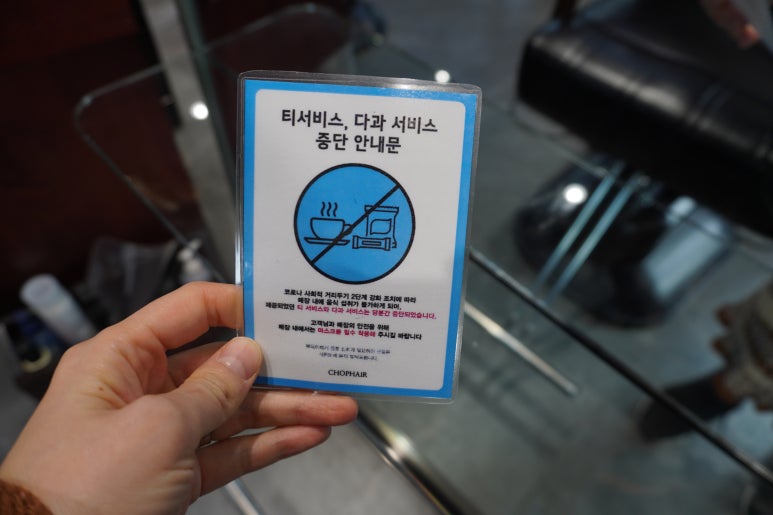 다홍헤어 이미지