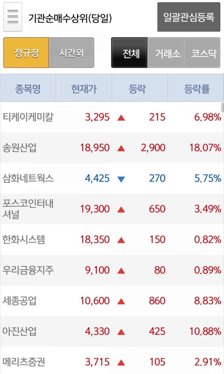 티케이네트웍스 이미지