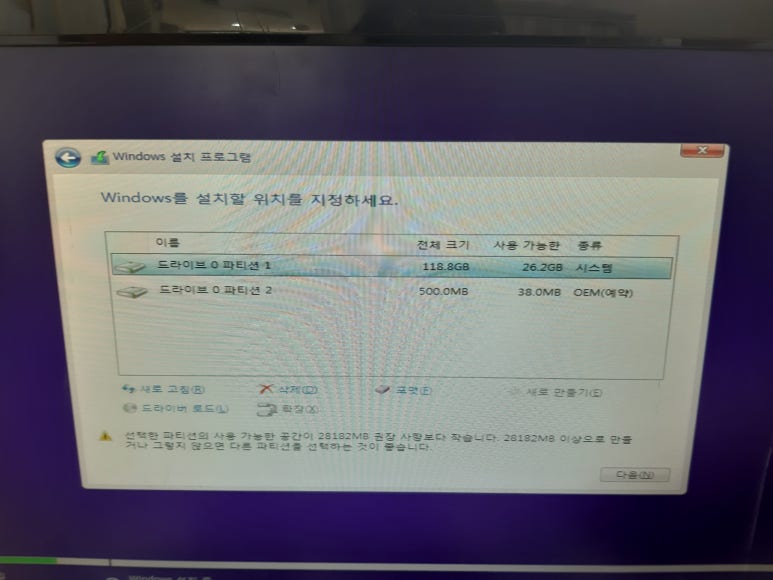 대전컴퓨터수리 이미지