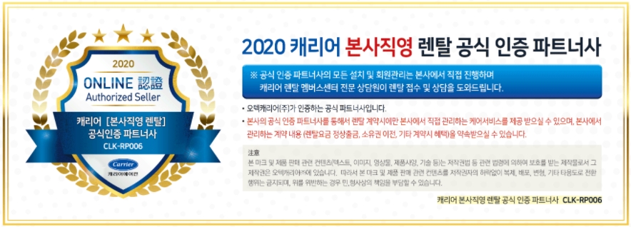 캐리어몰 이미지