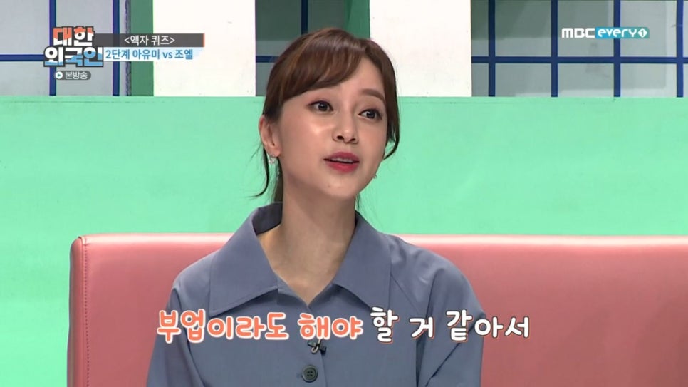 샤론의꿈 이미지