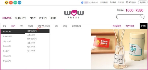 사각프레스 이미지