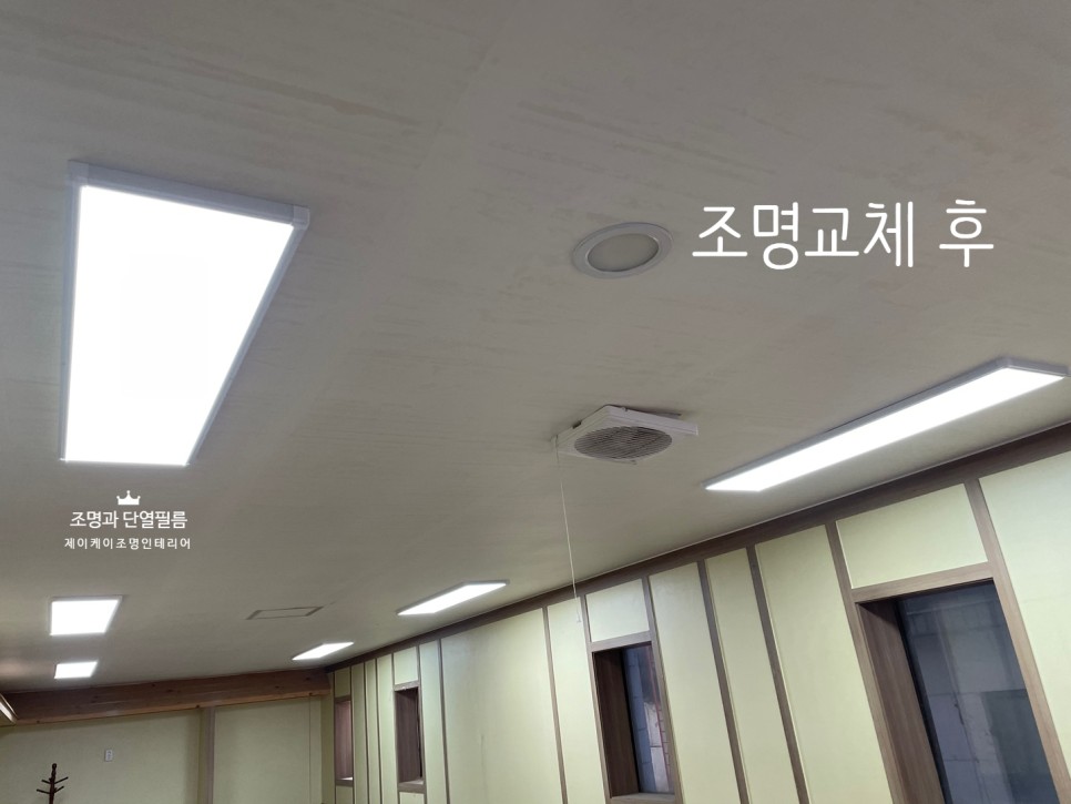 케이조명 이미지