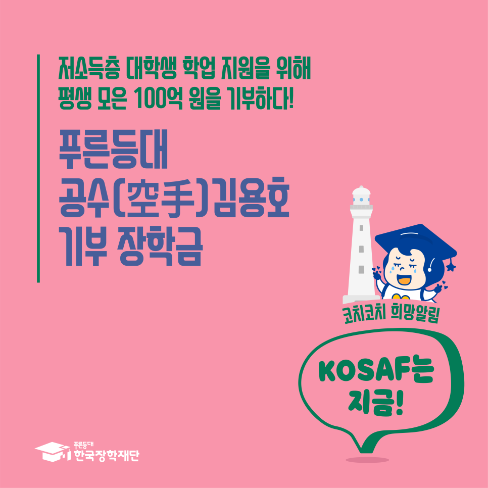 삼광물산 이미지