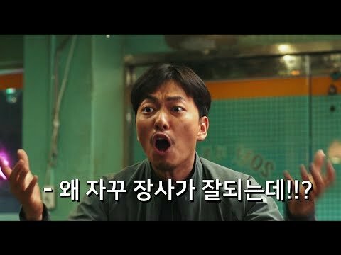 대천교동짬뽕 이미지