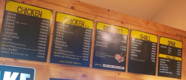 맥시칸치킨효자 이미지