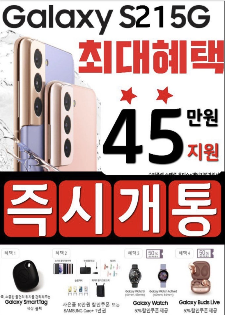 필굿모바일 이미지