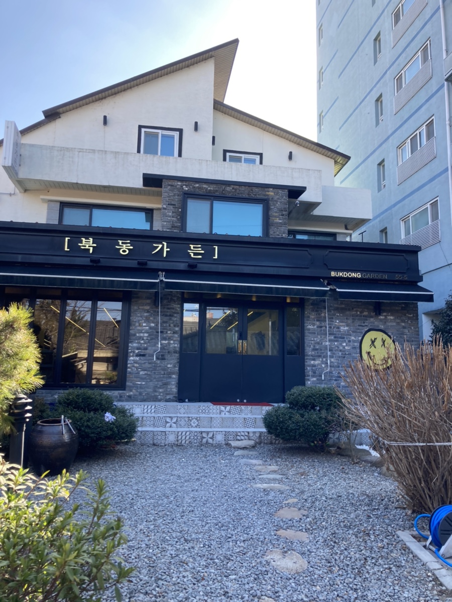북동가든 이미지