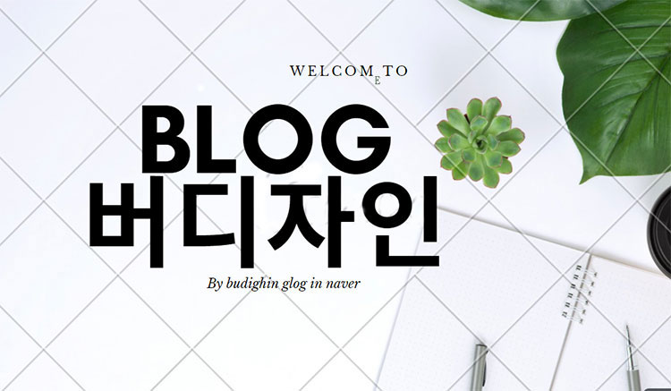 해인세무법인 이미지