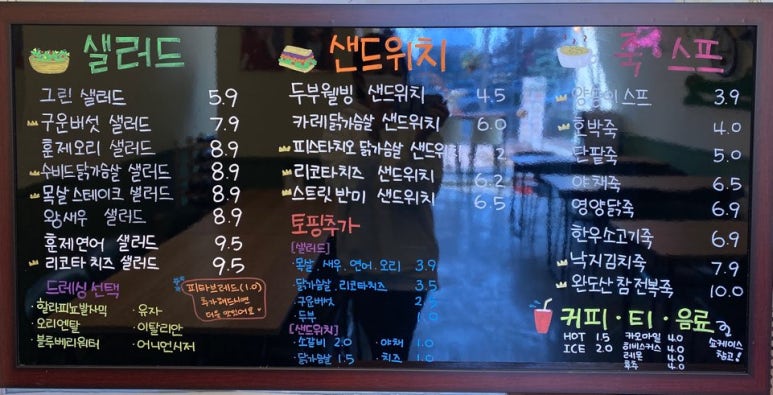 샐러뷰 이미지