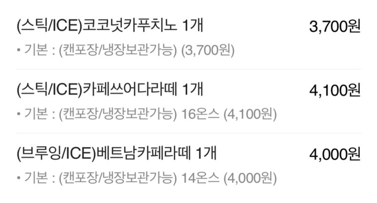 자가제빵선명희피자외대점 이미지