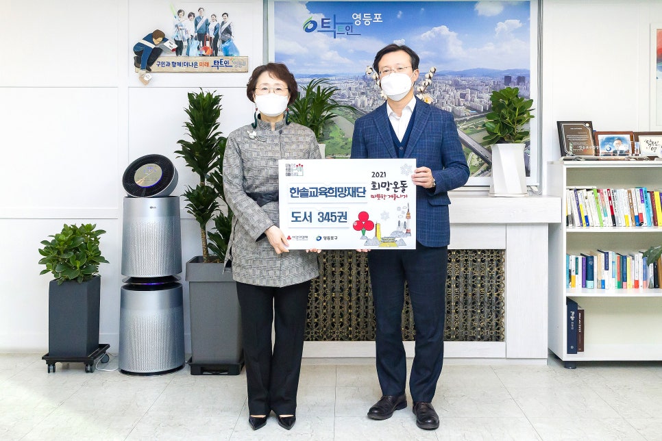 사회복지법인한솔어린이집 이미지