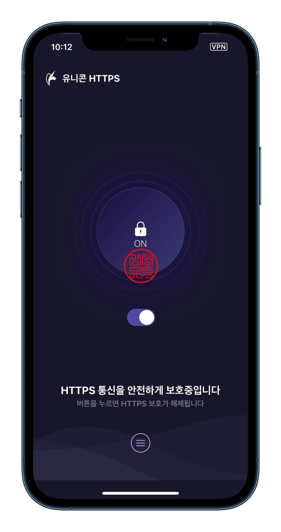 유니콘모바일 이미지