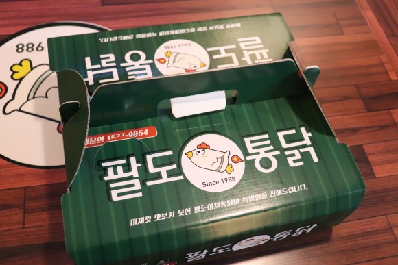 팔도통닭 이미지