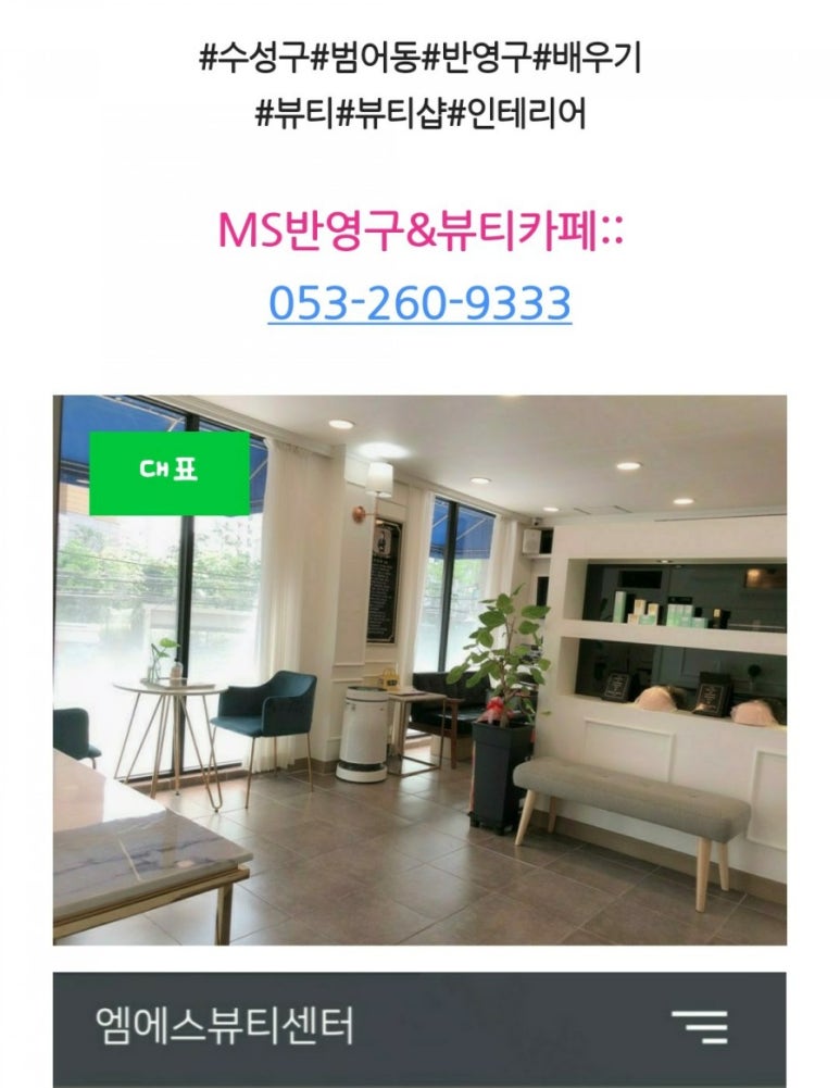 도트스터디카페 이미지