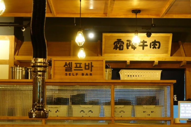 이차돌삼천포점 이미지