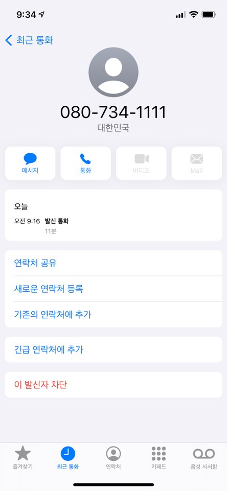 워터탱크 이미지