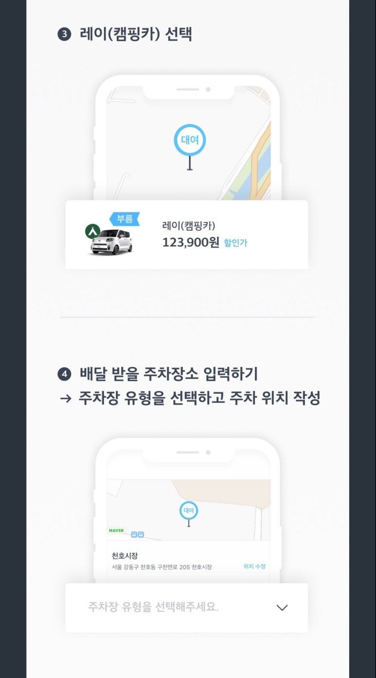 카에디션 이미지