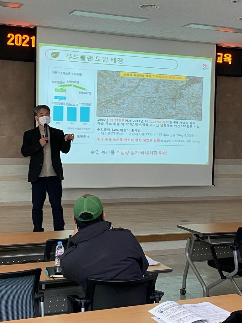 부안육묘장 이미지