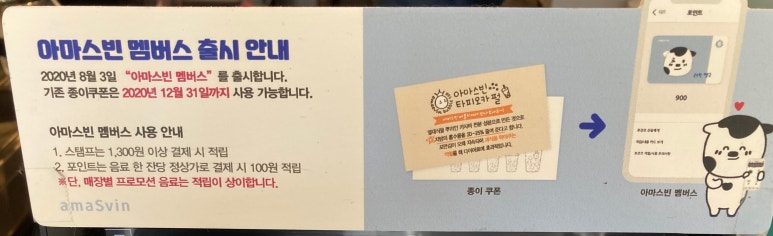 아마스빈안산 이미지