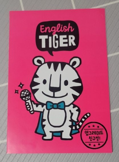 잉글리쉬하우스 이미지
