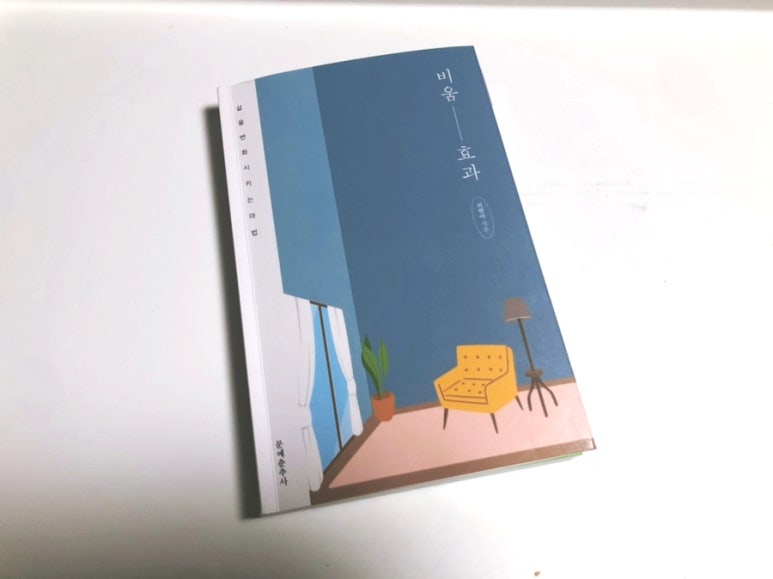 미소비움 이미지