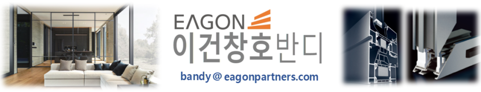 반디엔지니어링 이미지