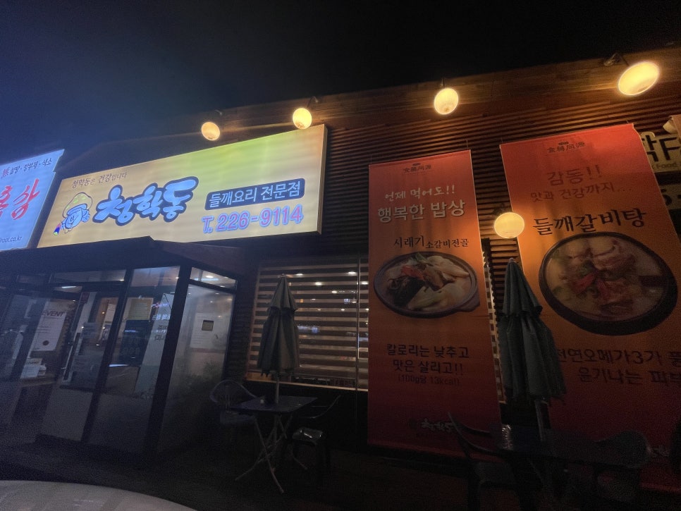 흙뿌리진안홍삼 이미지