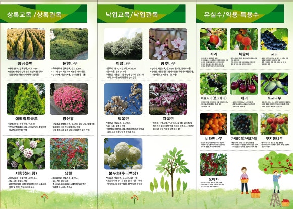 보림농원 이미지
