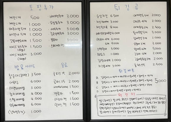 떡군이네떡볶이 평택점 이미지