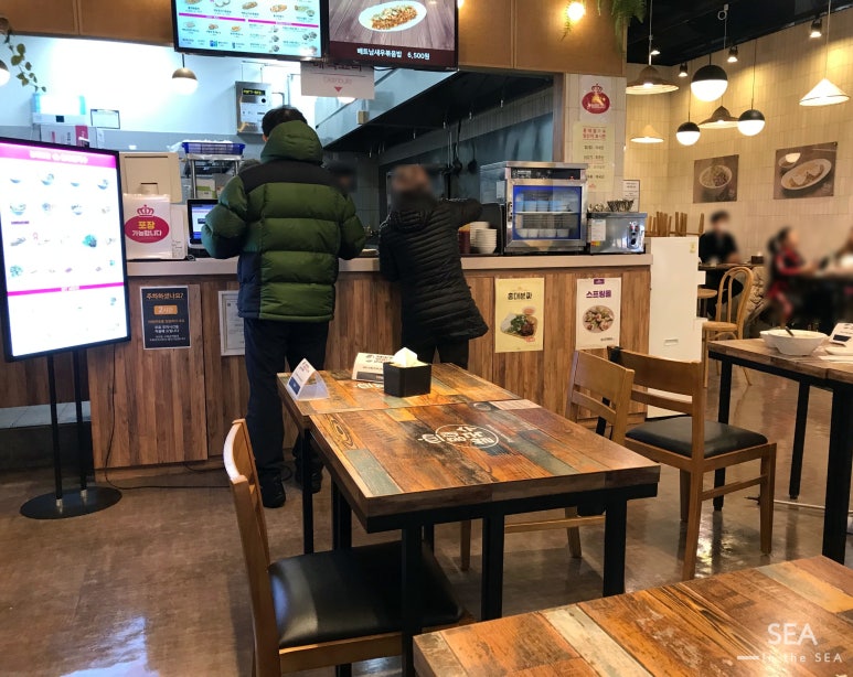 홍대쌀국수(이마트창동점) 이미지
