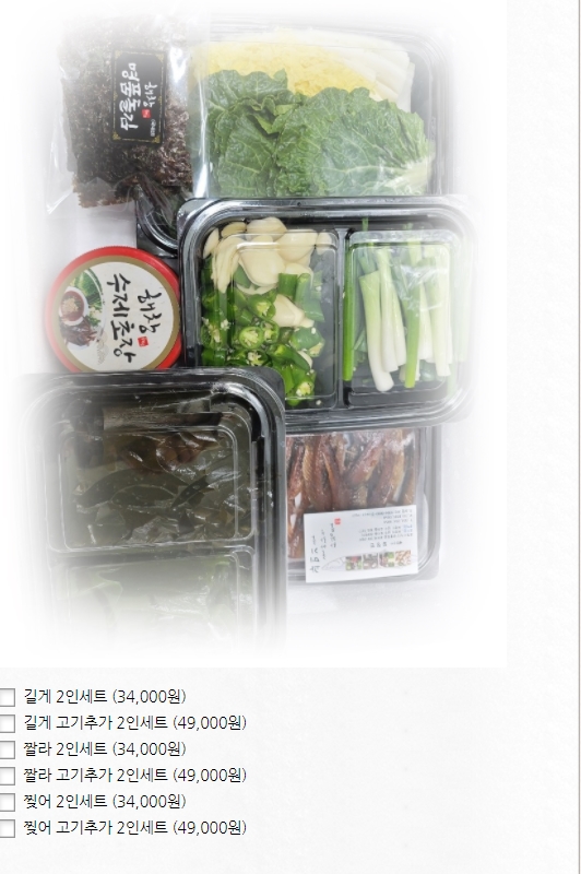 해창수산 이미지