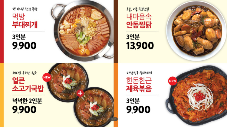 담꾹수원 이미지