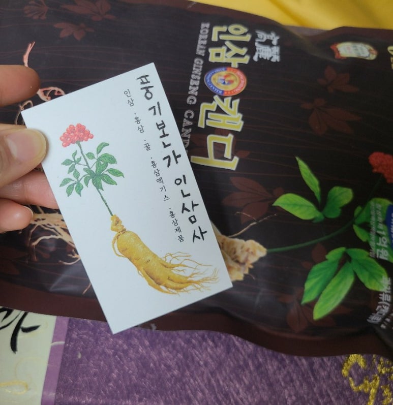 풍기고려인삼사 이미지