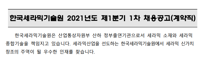 한국세라믹 이미지