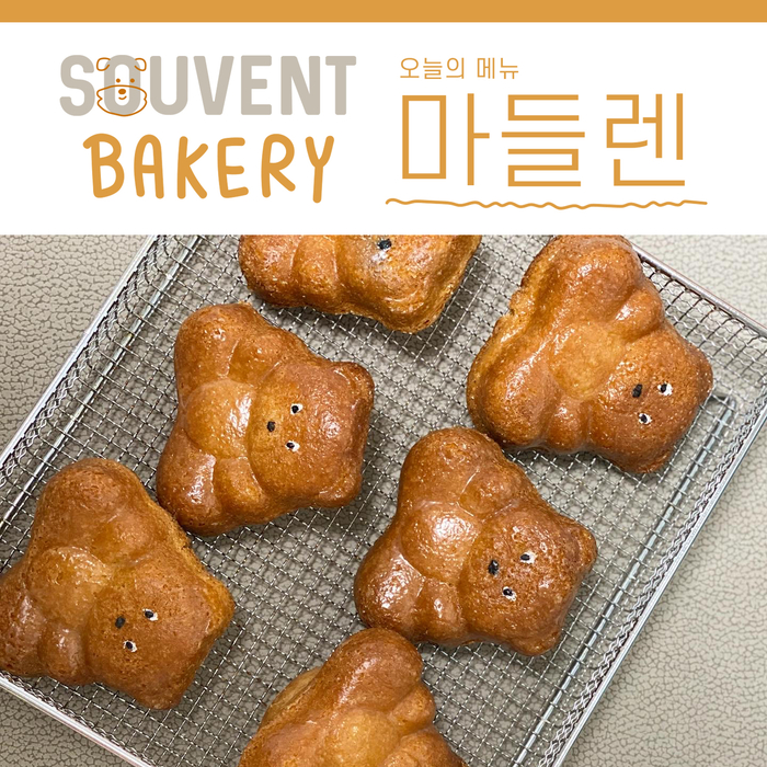 테디베어오븐 이미지