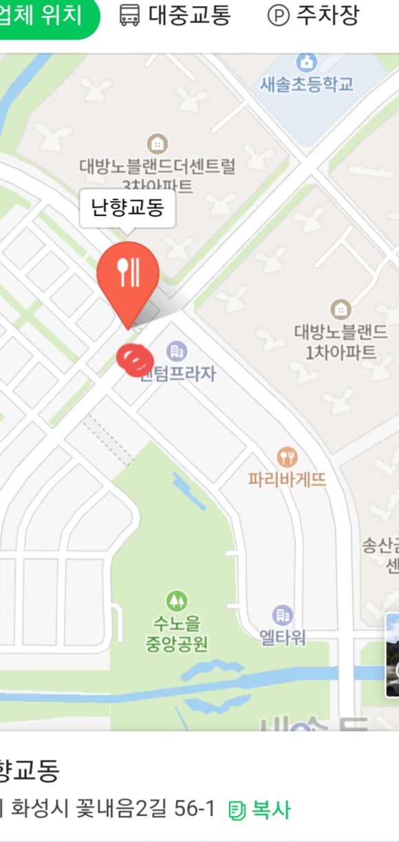 야채과일싼집 이미지
