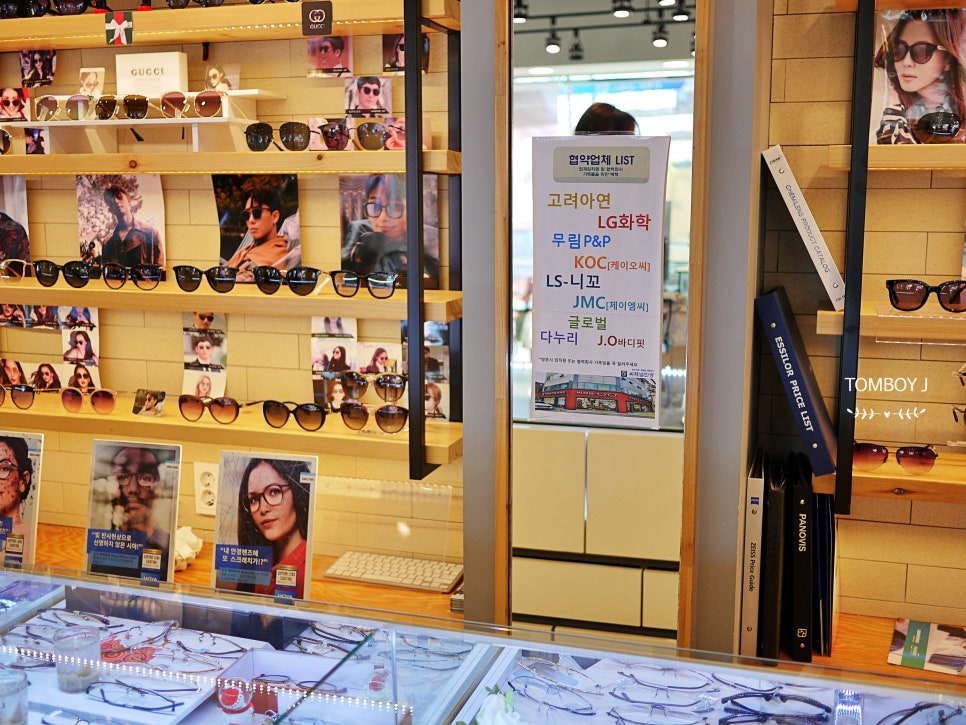 LG화학 온산점 이미지