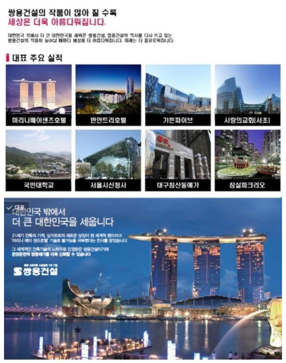 스파예가 이미지