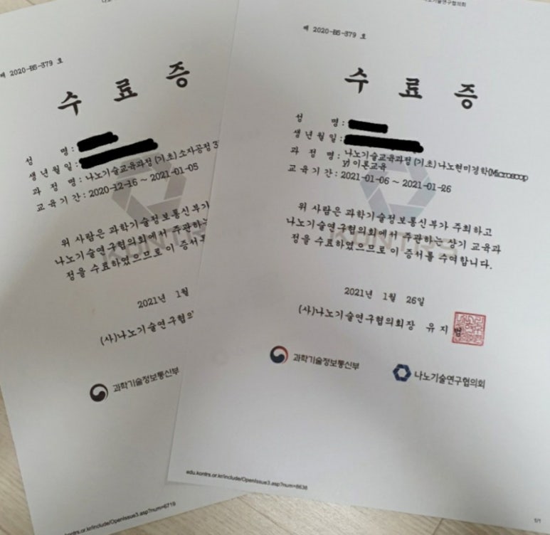 경학교육 이미지