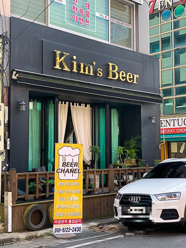 도담상회 이미지