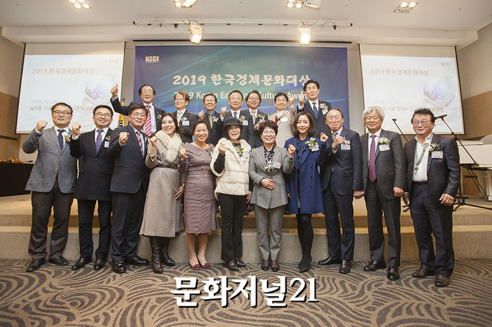 한국경제문화연구원 이미지