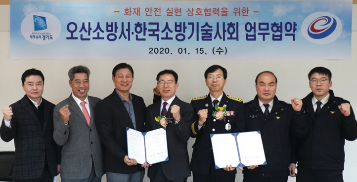 한백엔지니어링 이미지