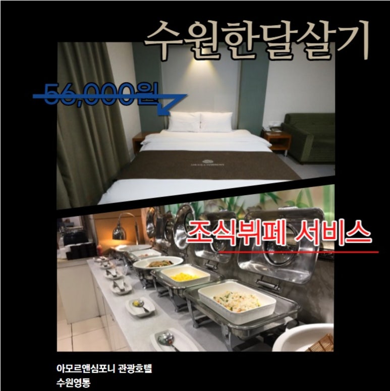 캠퍼스호텔 이미지