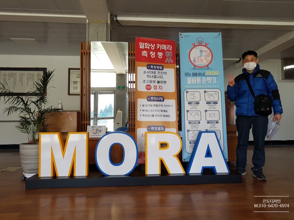 모라중학교 이미지