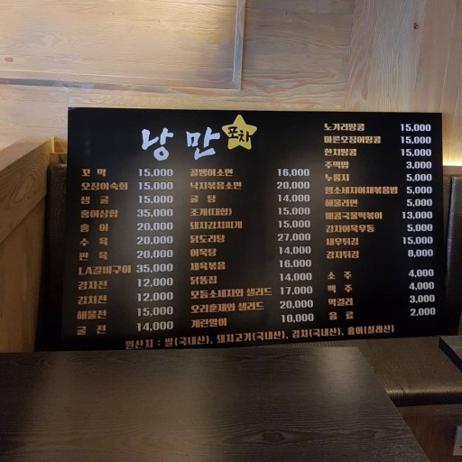 찐포차 이미지