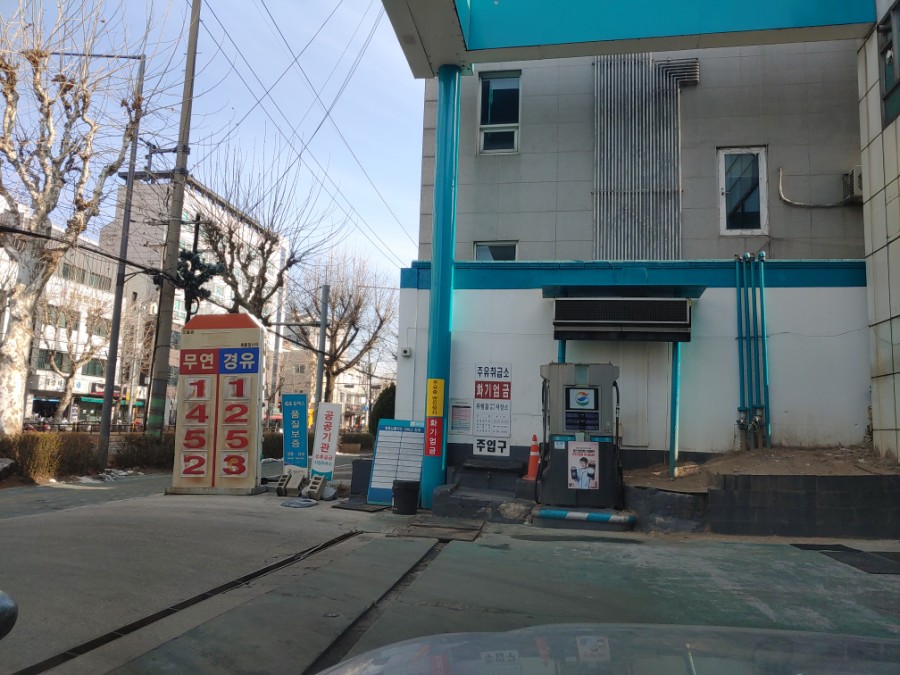 대광주유소 이미지