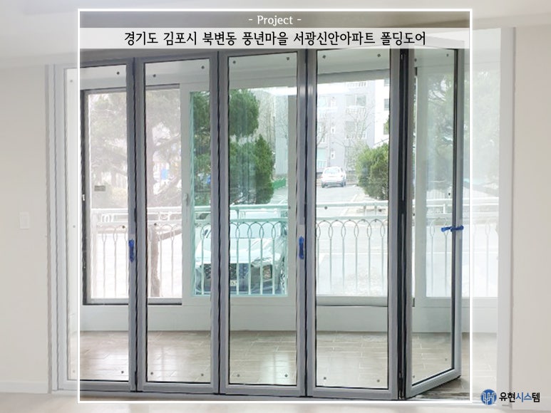 유현시스템 이미지